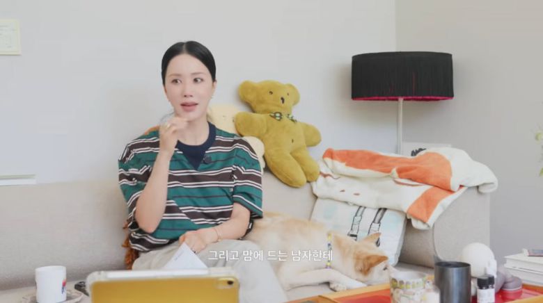 사진=유튜브 '엄정화TV'