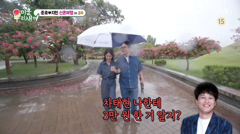 사진=SBS '미운 우리 새끼'