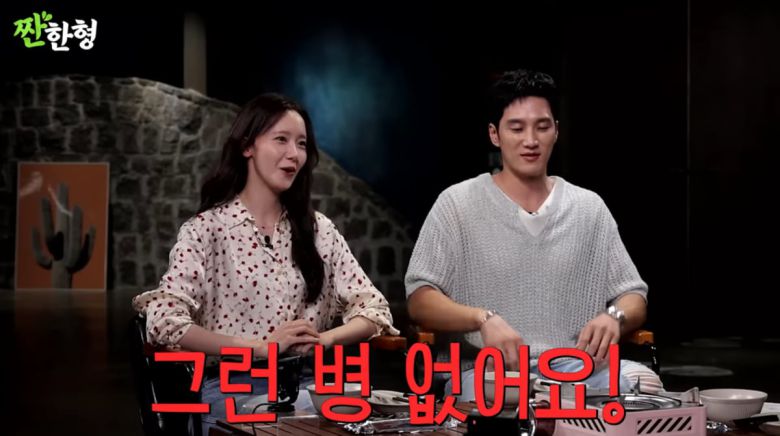 사진=유튜브 '짠한형 신동엽'