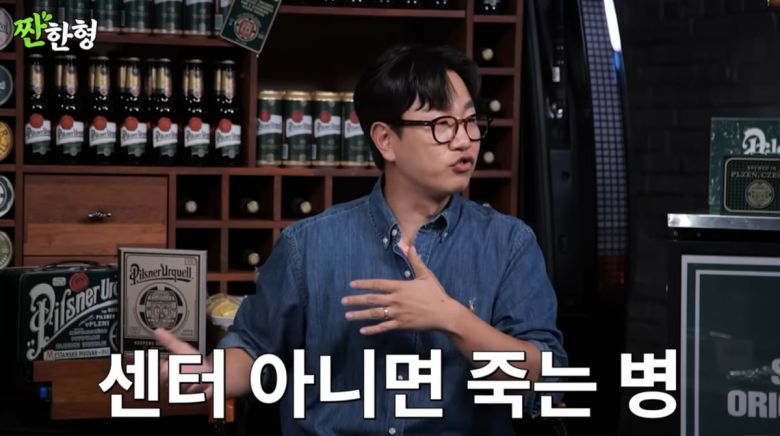 사진=유튜브 '짠한형 신동엽'