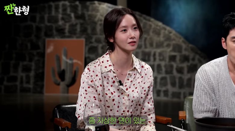 사진=유튜브 '짠한형 신동엽'