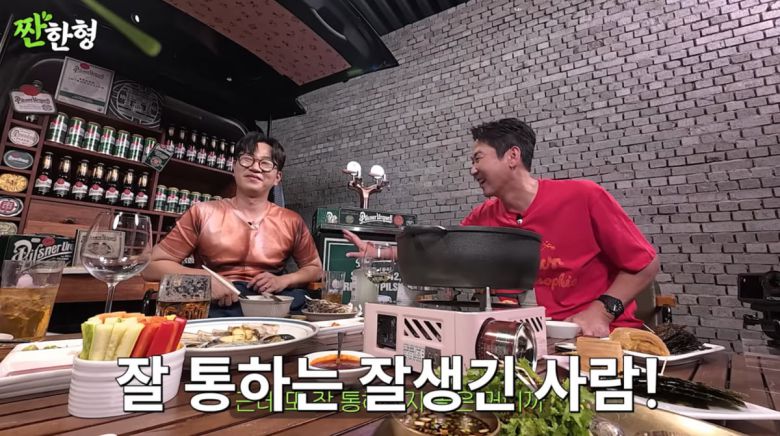 사진=유튜브 '짠한형 신동엽'