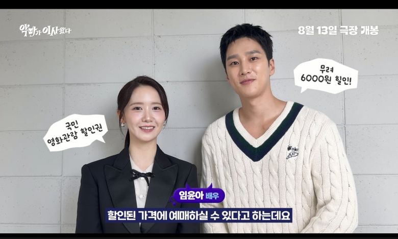 사진제공=CJ ENM, 외유내강