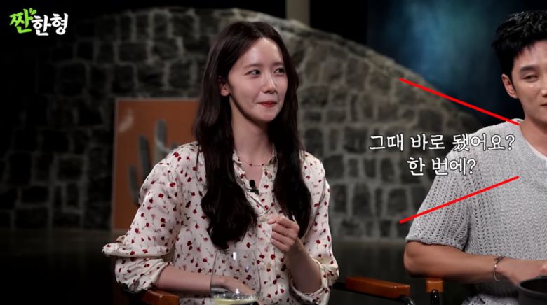 사진=유튜브 '짠한형 신동엽'