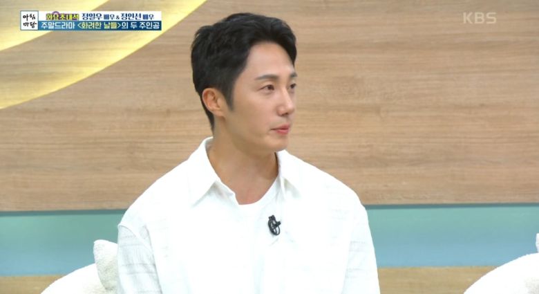 사진 = KBS1TV '아침마당' 캡처