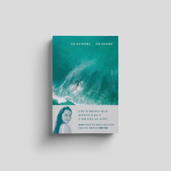 사진=부크럼 출판사