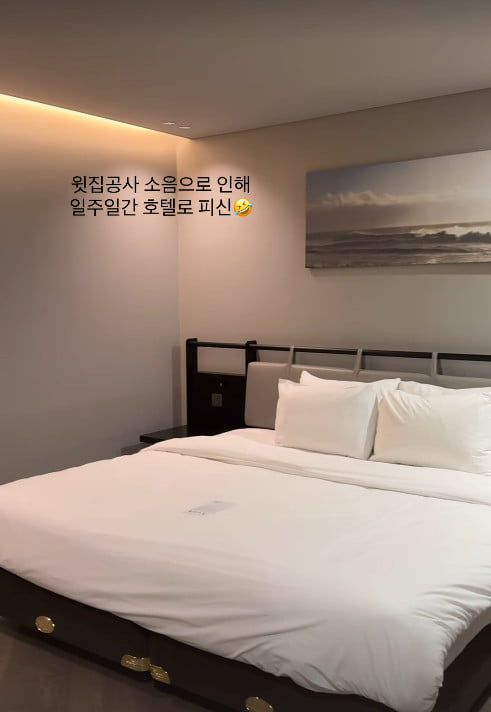 사진=김지혜 SNS