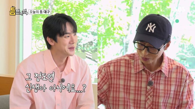 사진=SBS '틈만나면'