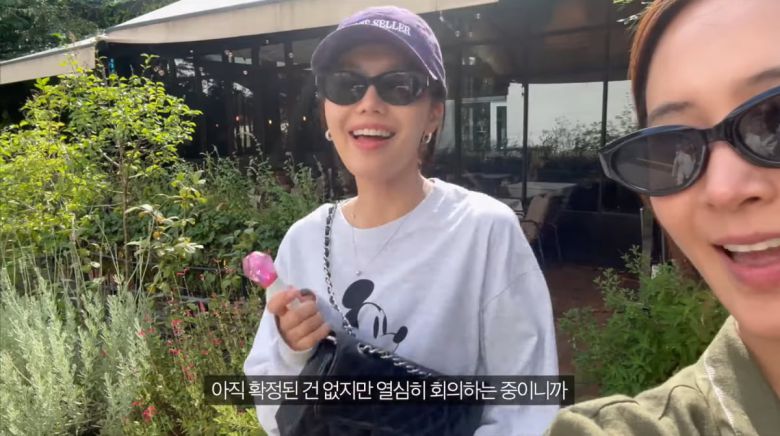 사진=권유리 유튜브