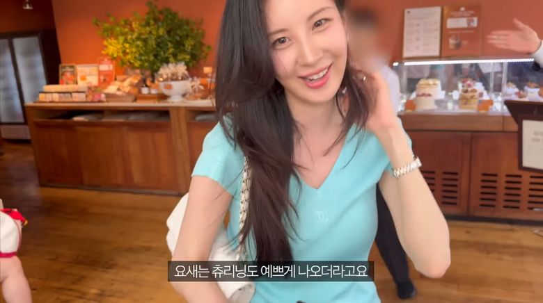 사진=권유리 유튜브