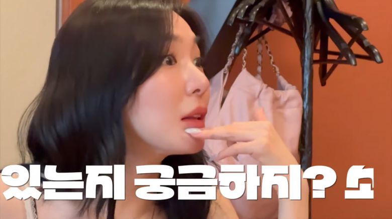 사진=권유리 유튜브