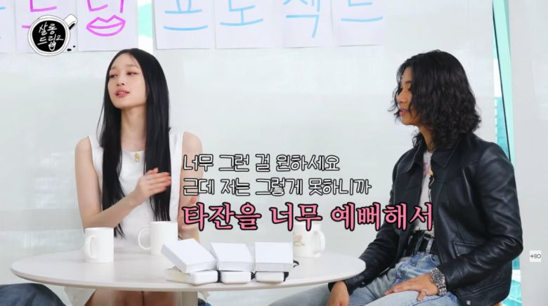 사진=유튜브 '살롱드립2'