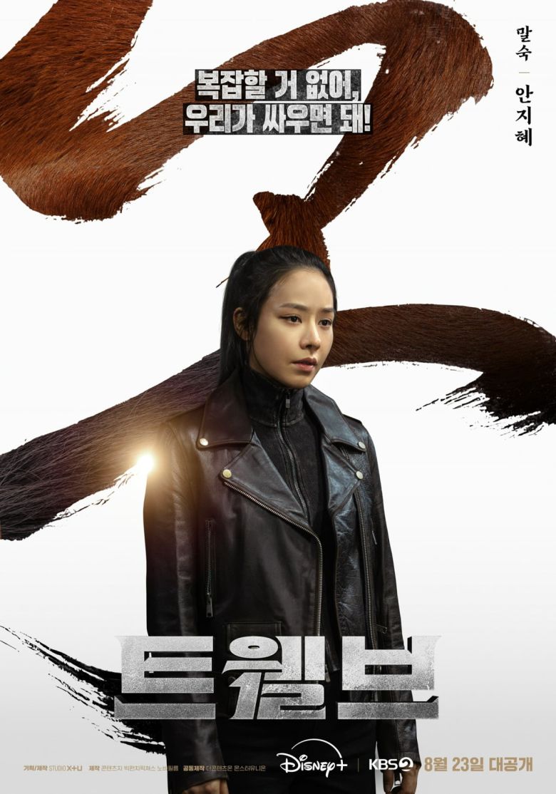 사진제공=LG유플러스 STUDIO X+U