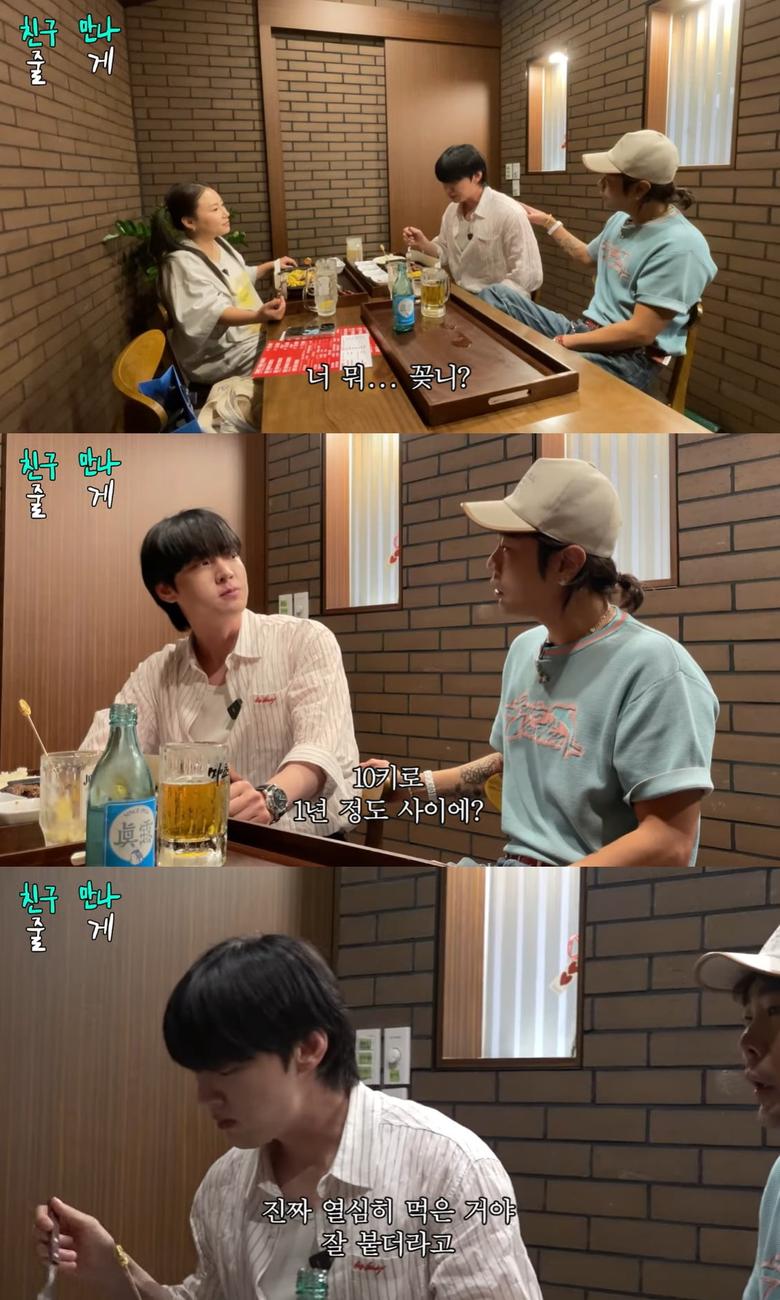 사진='조현아의 평범한 목요일 밤' 유튜브 채널