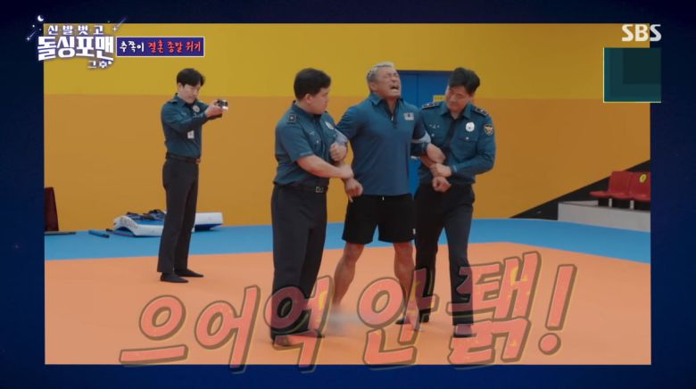 사진=SBS '신발 벗고 돌싱포맨'