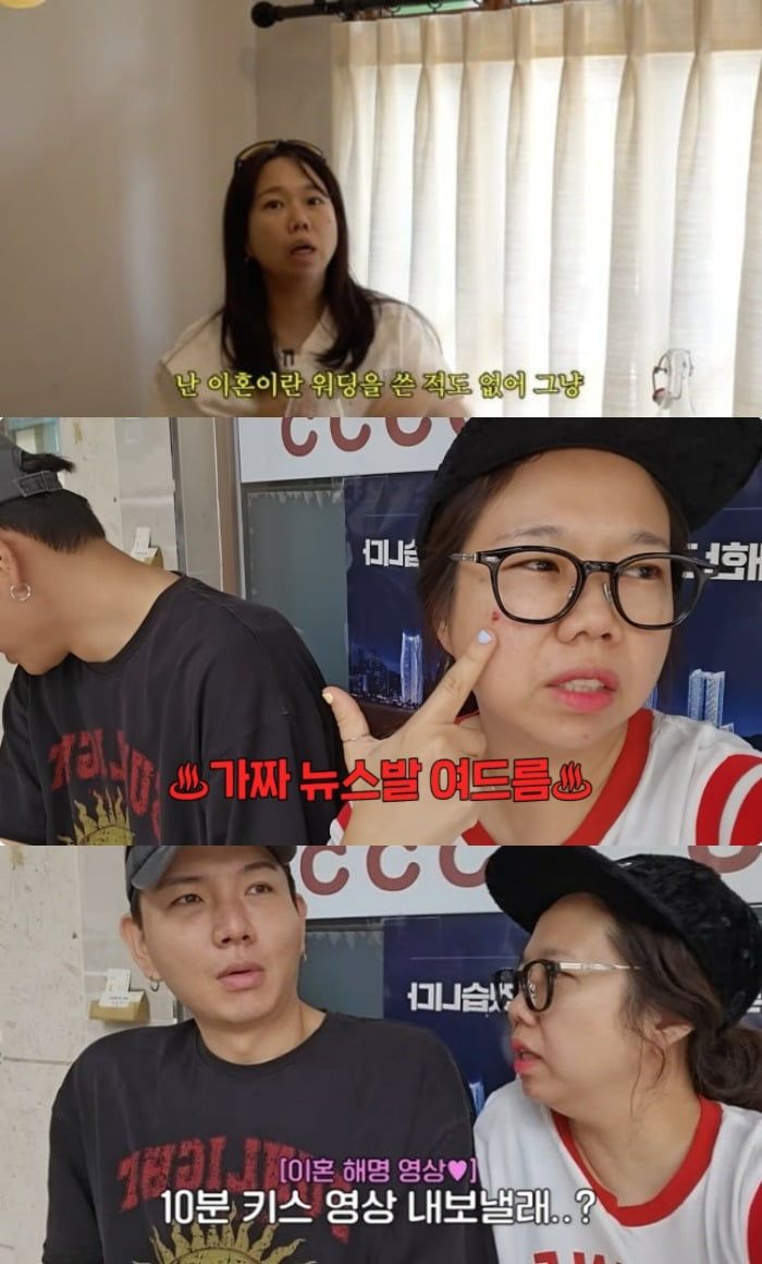 사진=홍현희 유튜브 캡처