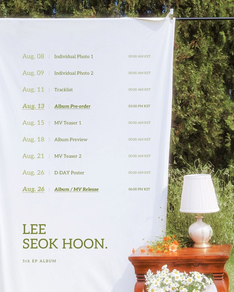 사진=C9엔터테인먼트