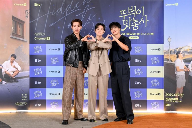 사진제공=채널S