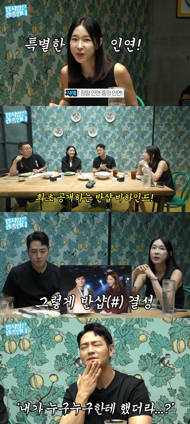 사진 = '밉지않는 관종언니' 유튜브 채널 캡처