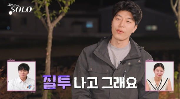 사진=SBS Plus, ENA