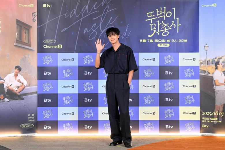 사진제공=채널S