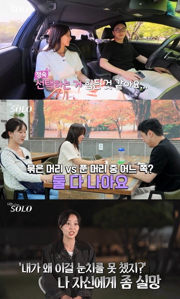 사진=SBS Plus, ENA