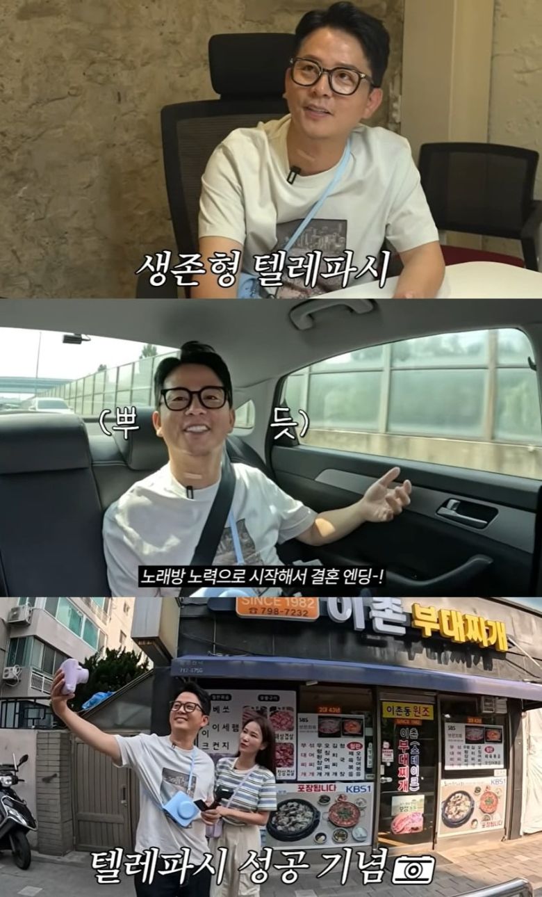 사진=유튜브 준호지민 캡처