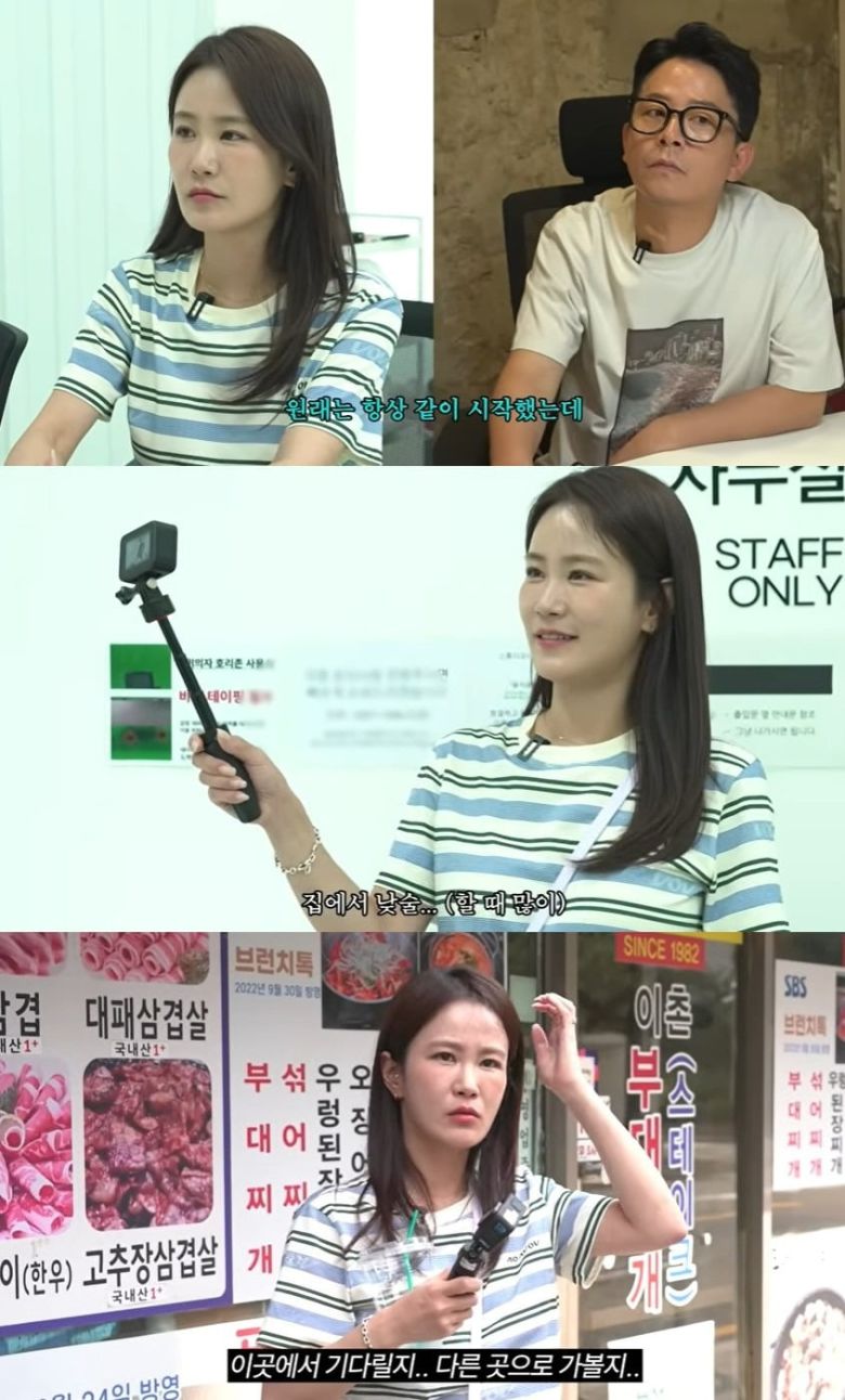 사진=유튜브 준호지민 캡처