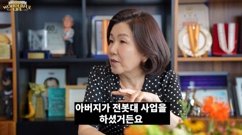 사진=유튜브 '송승환의 원더풀라이프'