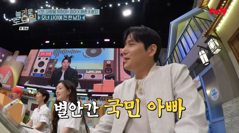 사진=tvN '놀라운 토요일'