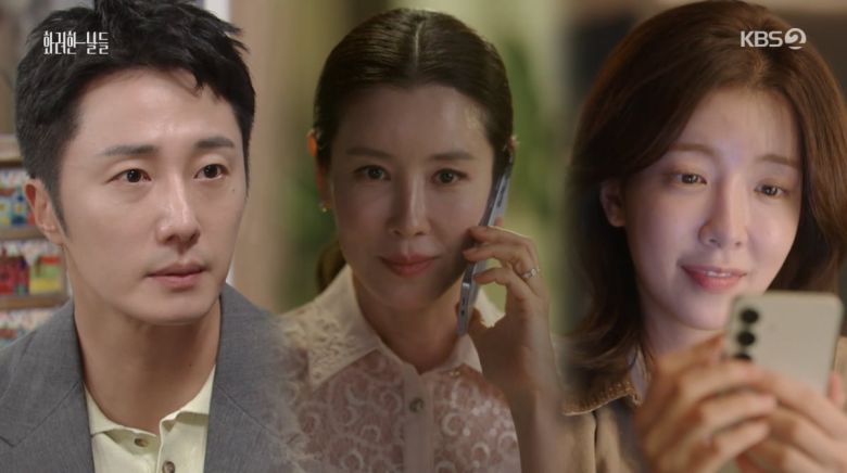 사진=KBS2 '화려한 날들'