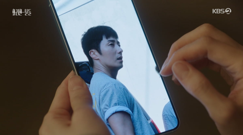 사진=KBS2 '화려한 날들'
