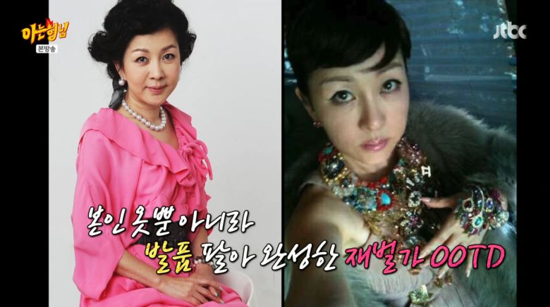 사진=JTBC '아는 형님'