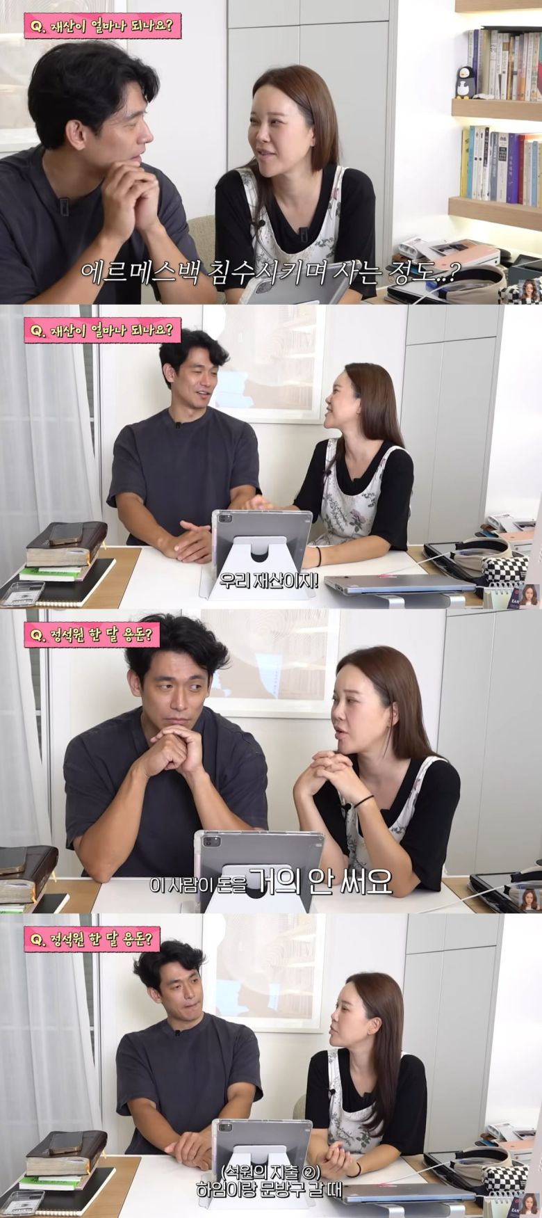 사진 = 백지영 유튜브 채널