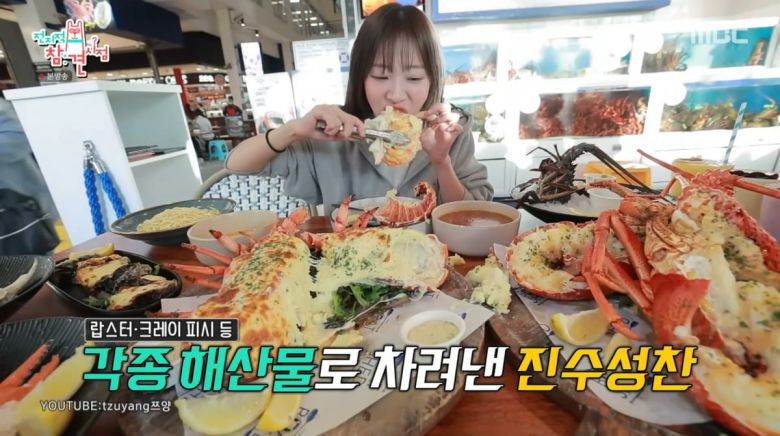 사진=MBC '전지적 참견 시점'