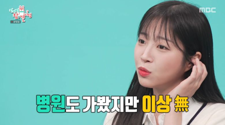 사진=MBC '전지적 참견 시점'