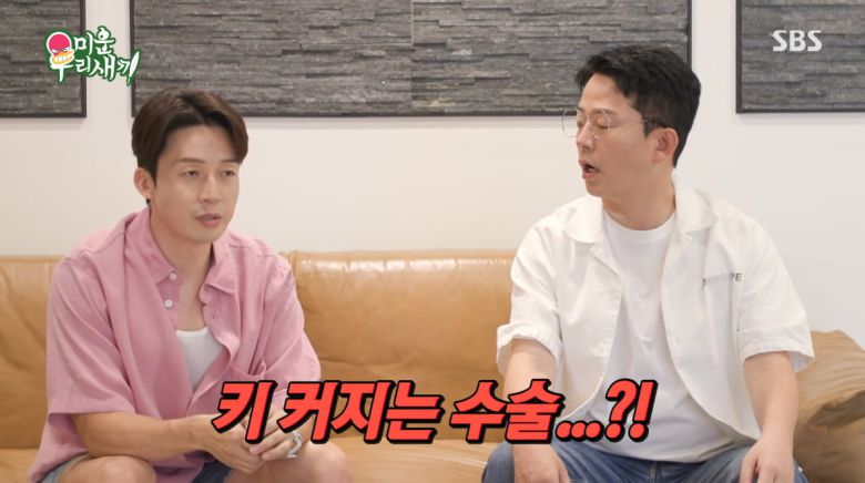 사진=SBS '미운 우리 새끼'