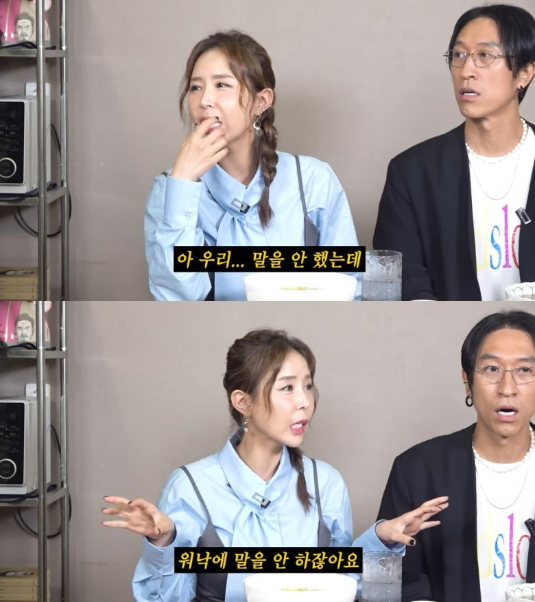 사진 = 유튜브 채널 '꼰대희'