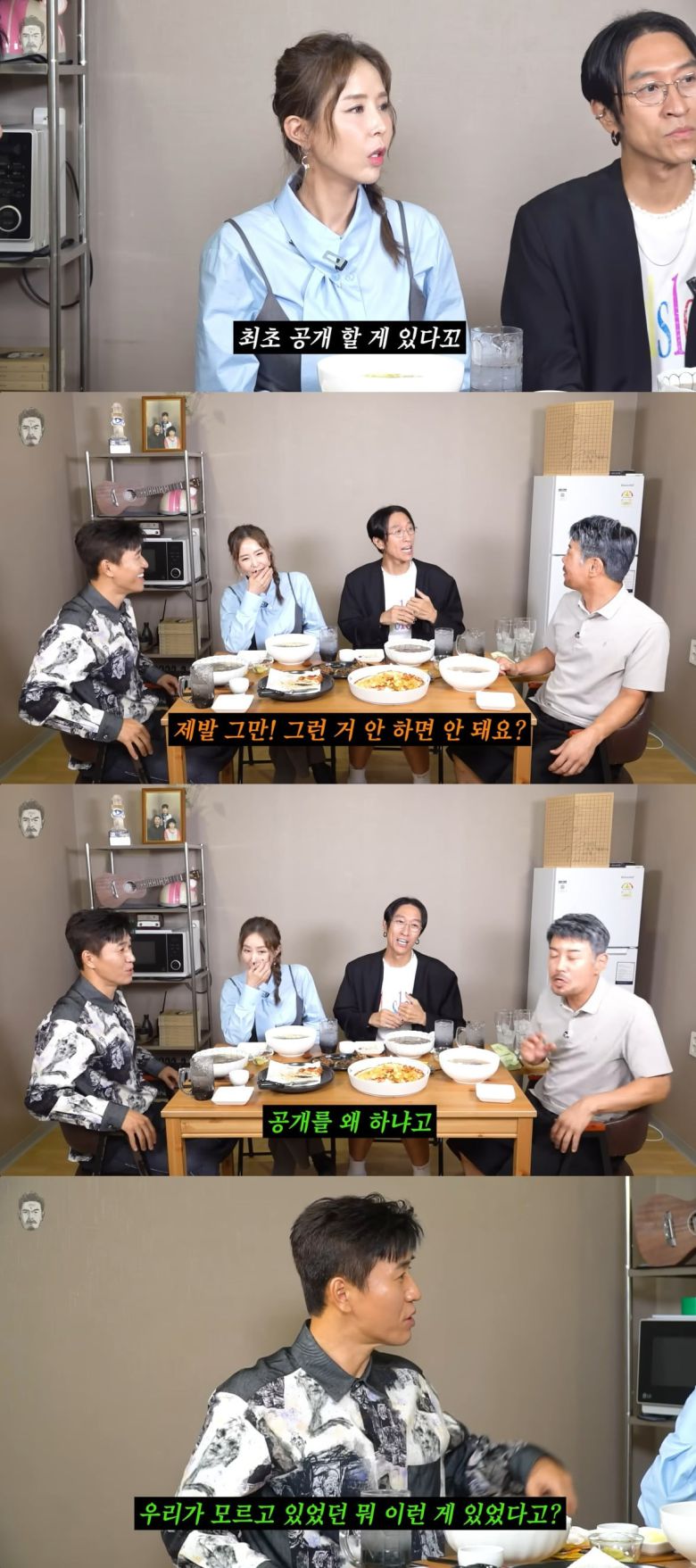 사진 = 유튜브 채널 '꼰대희'