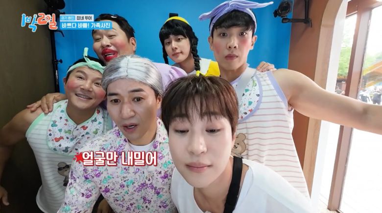 사진=KBS2 '1박 2일 시즌4'