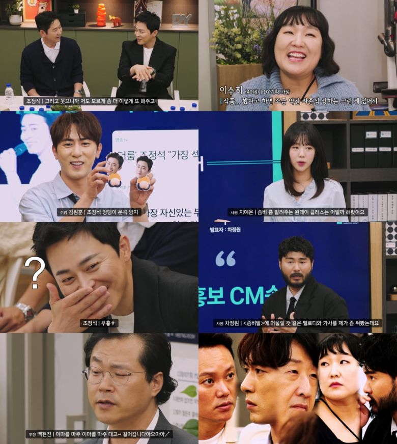 / 사진제공=쿠팡플레이