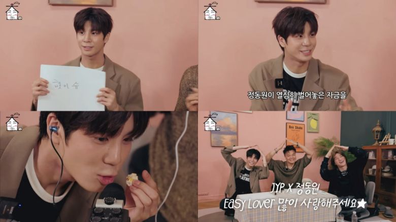 사진='집대성' 캡처