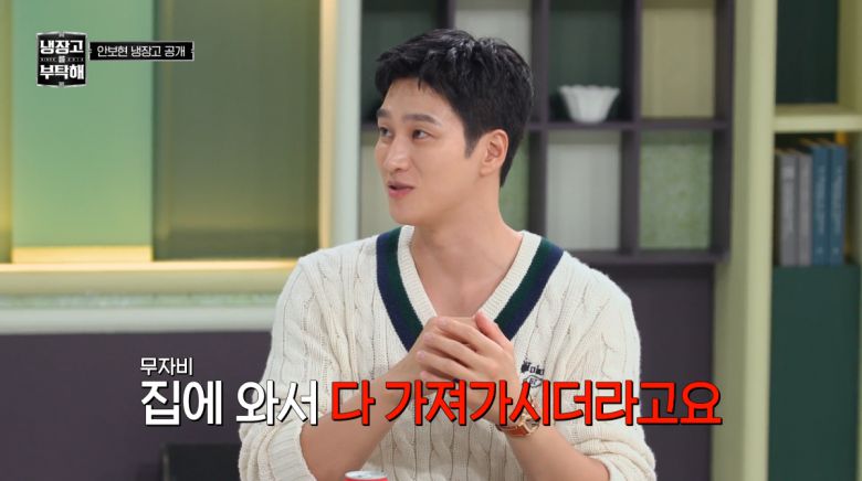 사진=JTBC '냉장고를 부탁해'