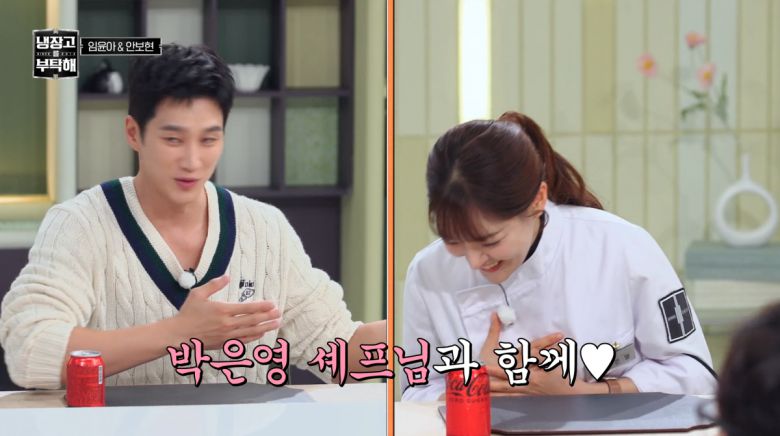 사진=JTBC '냉장고를 부탁해'