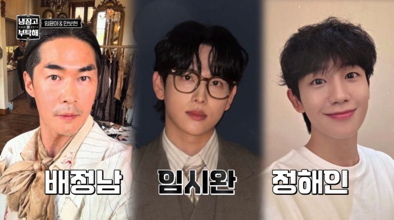 사진=JTBC '냉장고를 부탁해'