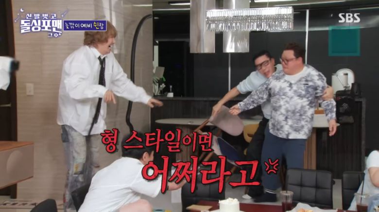 사진=SBS '신발 벗고 돌싱포맨'