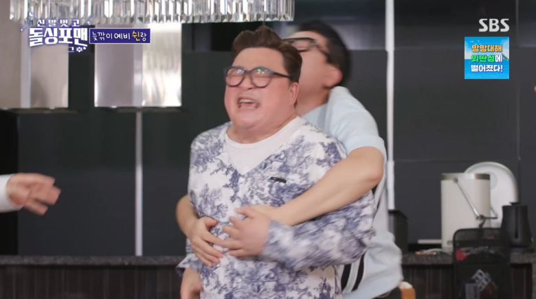 사진=SBS '신발 벗고 돌싱포맨'