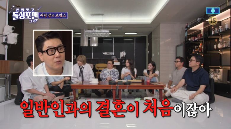 사진=SBS '신발 벗고 돌싱포맨'