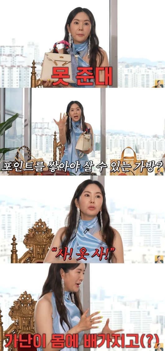 사진='A급 장영란' 유튜브 캡처