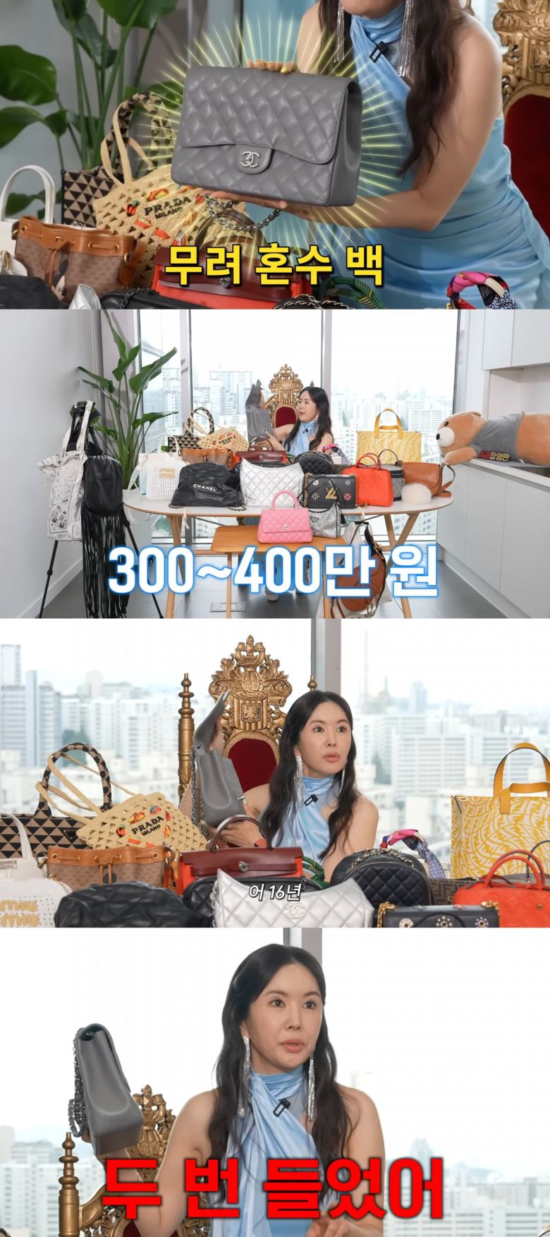 사진 = 유튜브 채널 'A급 장영란'